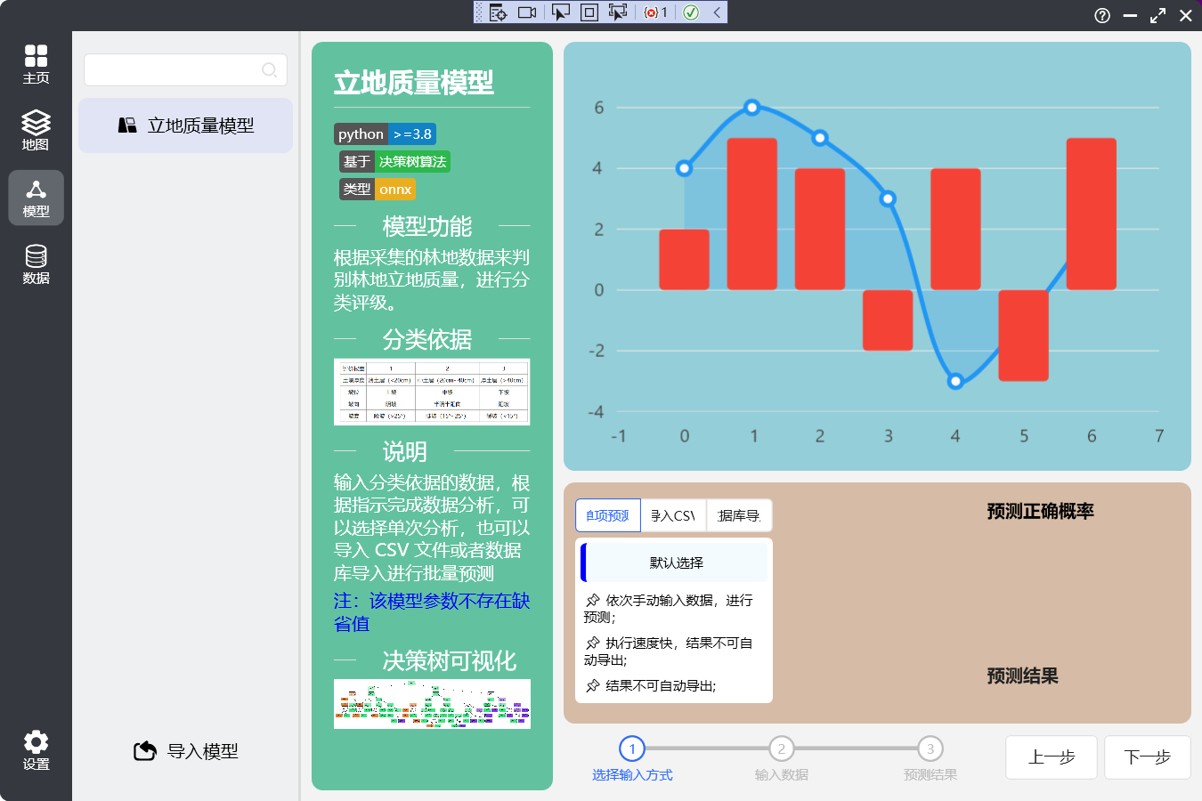 image-20230516020214588