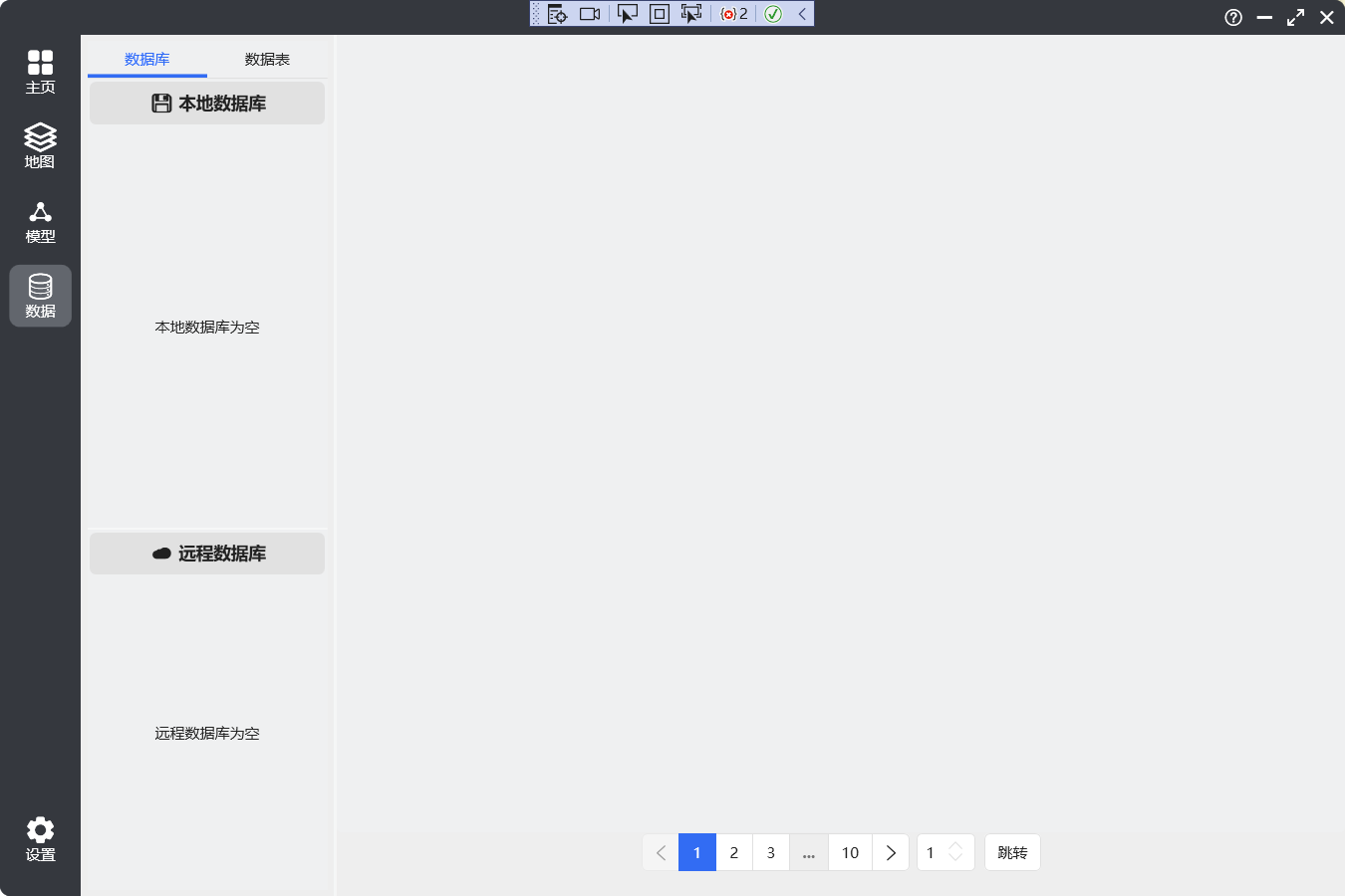 image-20230516020226939