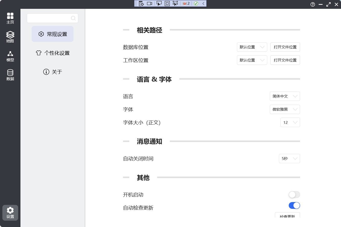 image-20230516020240251