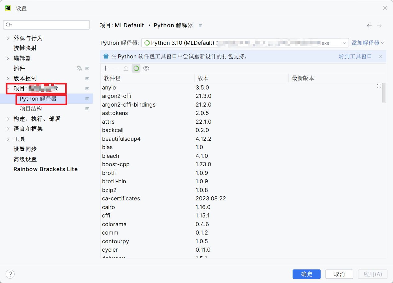 image-20231005224309742