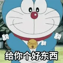 image-20250506193836110