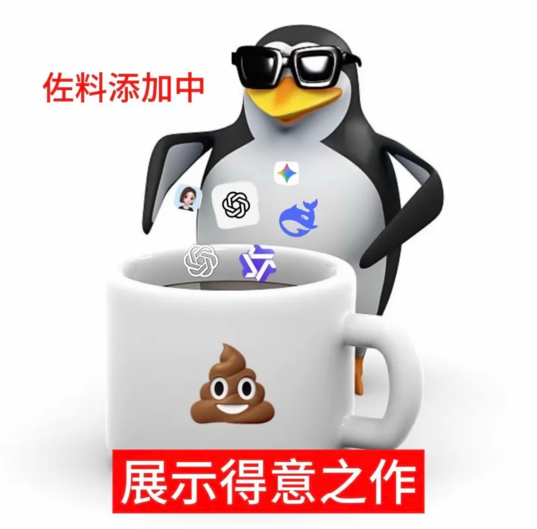 image-20251108214758111